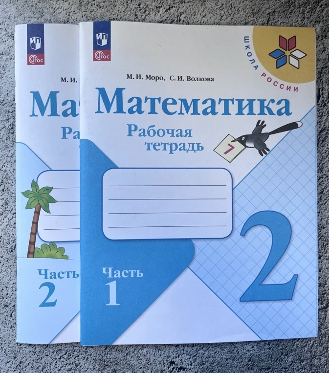 Товар 3