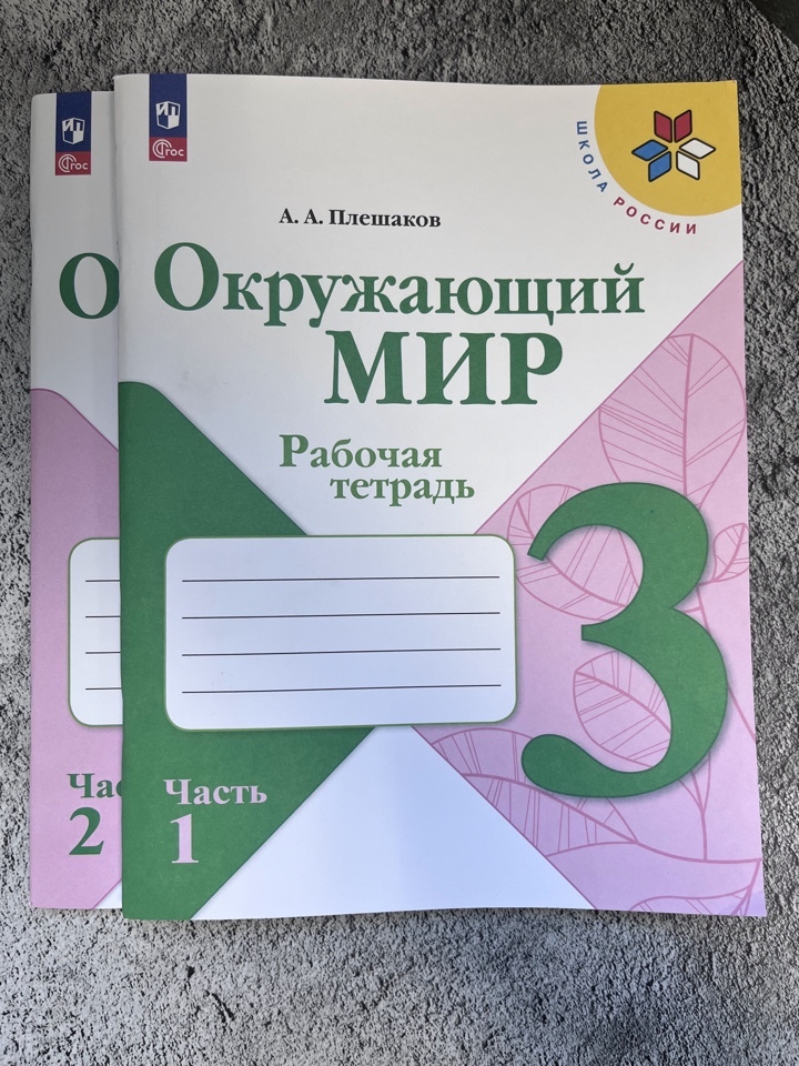 Товар 2