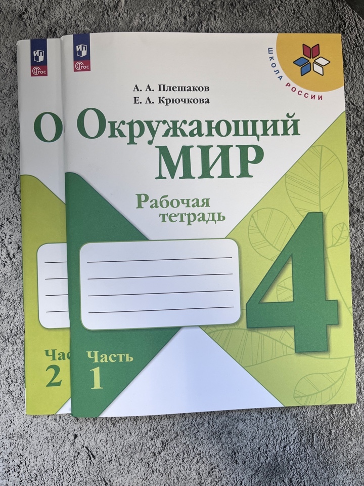 Товар 4