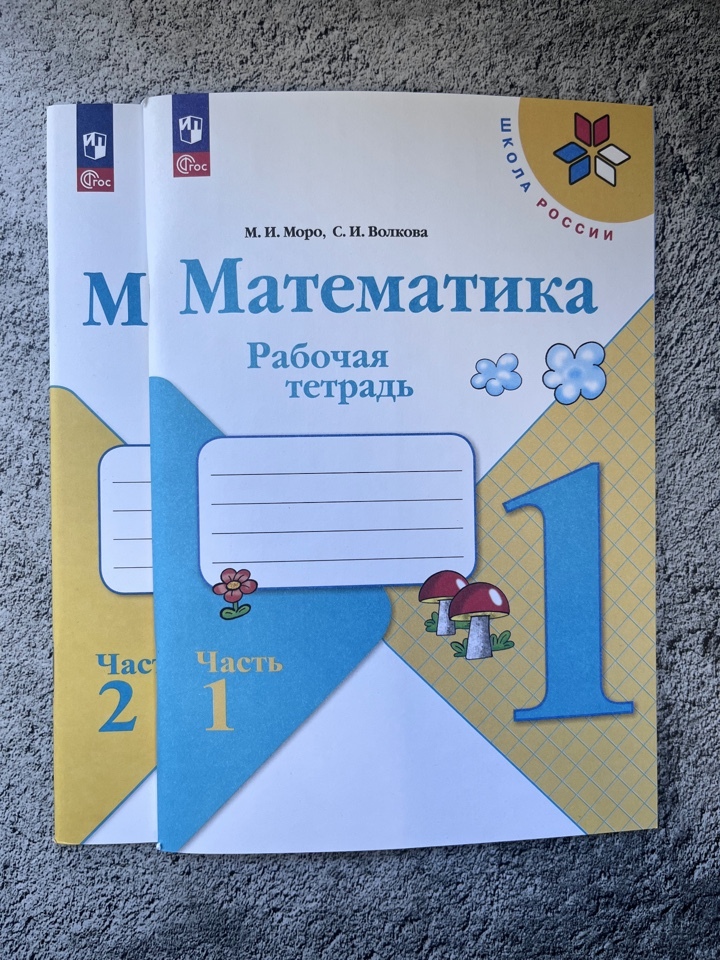 Товар 1