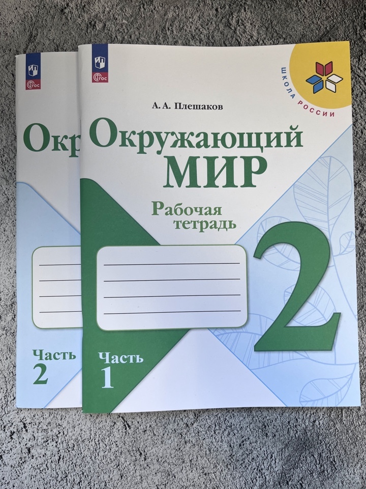 Товар 4