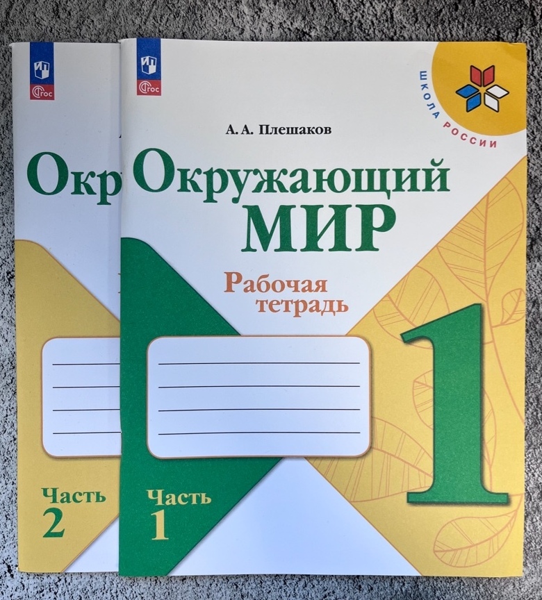 Товар 2